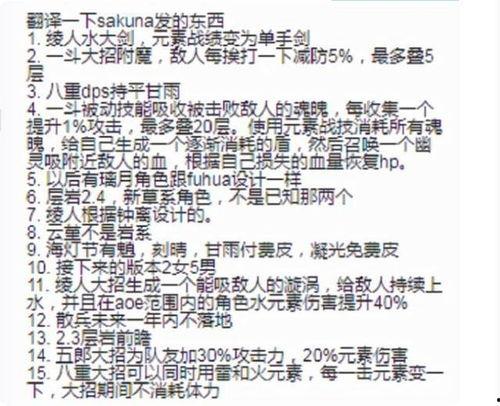 水神最新爆料,神秘事件背后的惊人真相