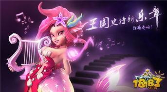 王国纪元最新爆料15号