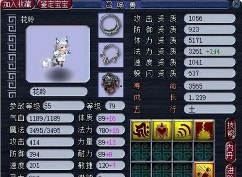 须弥爆料名单大全最新,揭秘最新游戏内幕与热门角色