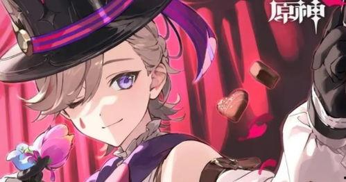 原神林尼最新爆料视频在线观看