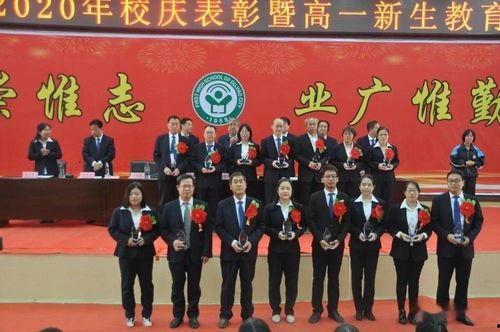 临漳一中爆料最新消息新闻