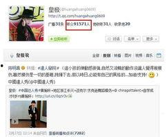 最新爆料秀儿微博视频在线观看,揭秘娱乐圈幕后真相