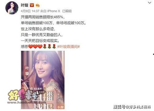 娱乐圈八卦最新爆料炸裂直播