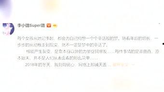 伟卓最新爆料新闻,揭秘行业黑幕，独家内幕曝光