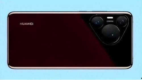 华为p70最新爆料汇总,旗舰性能与设计革新前瞻