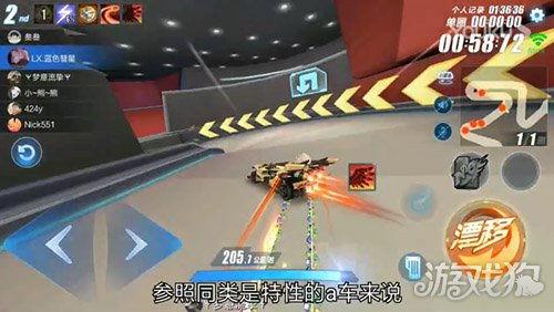 手游飞车最新点券爆料